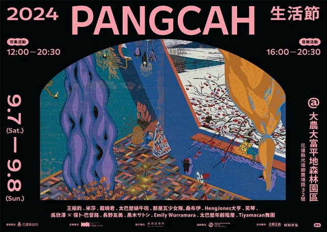 PANGCAH 生活節精彩登場！感受阿美族文化的心靈之旅